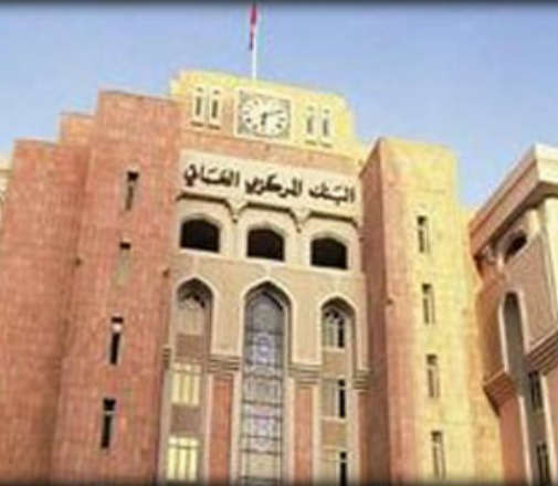 الشرق