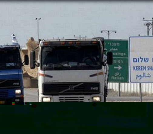 الشرق