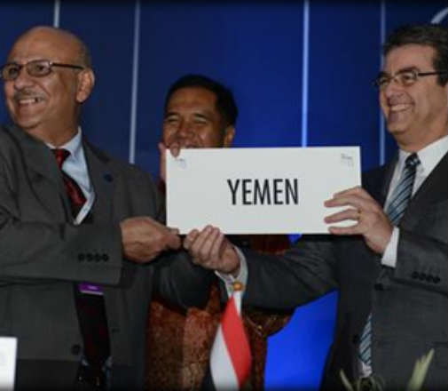الشرق