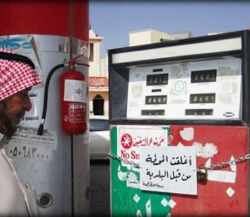 الشرق