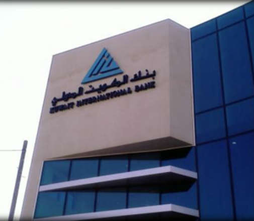 الشرق