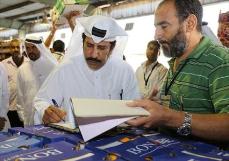 Alsharq