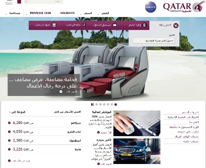 الشرق