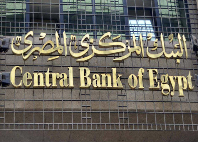 الشرق
