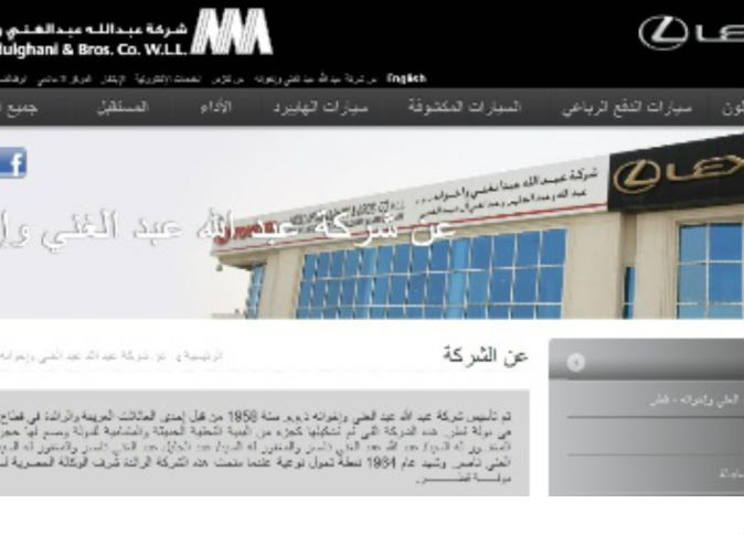 الشرق