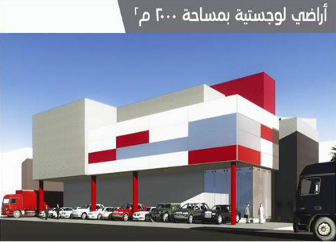 alsharq