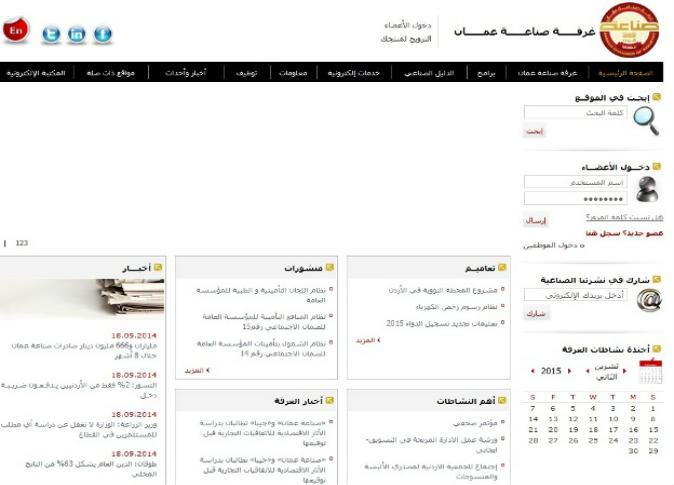 الشرق