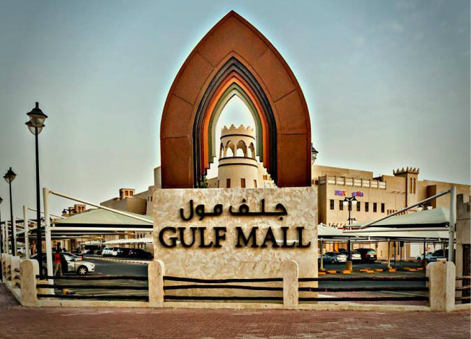 الشرق