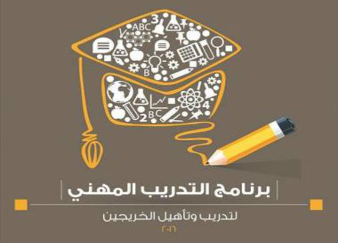 الشرق