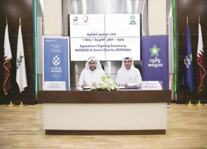 الشرق
