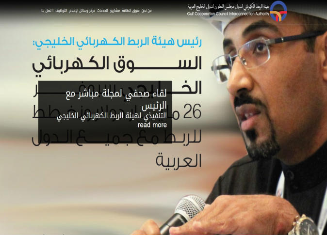 الشرق