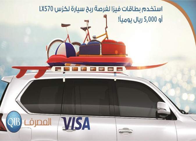 الشرق
