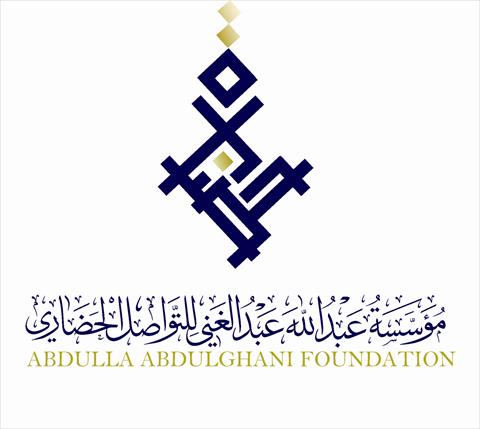 الشرق