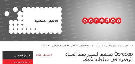 الشرق