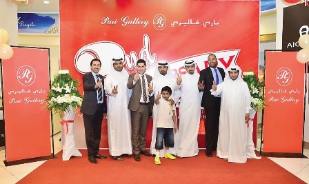 الشرق