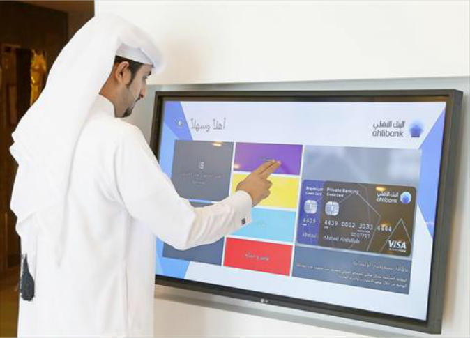 الشرق