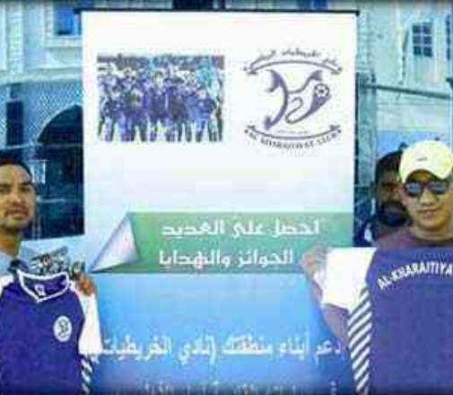 alsharq