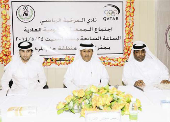 الشرق