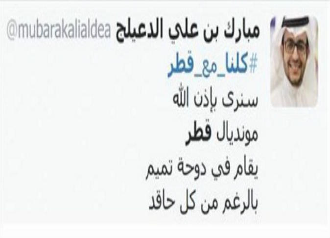 الشرق