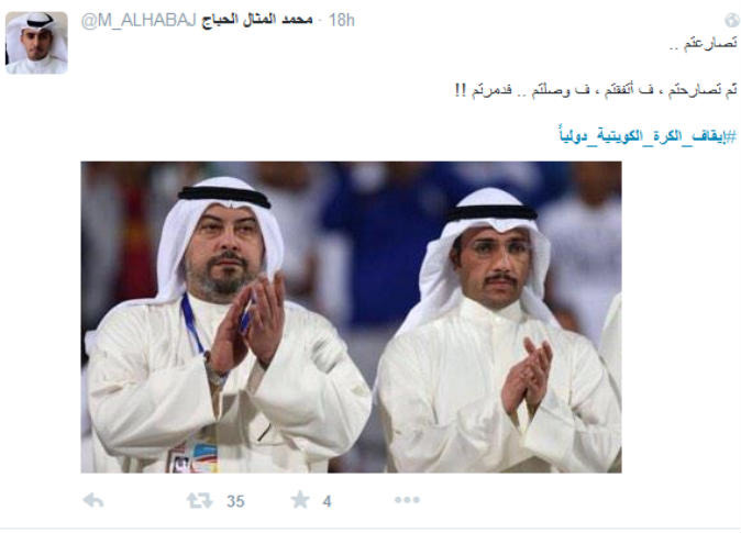 الشرق
