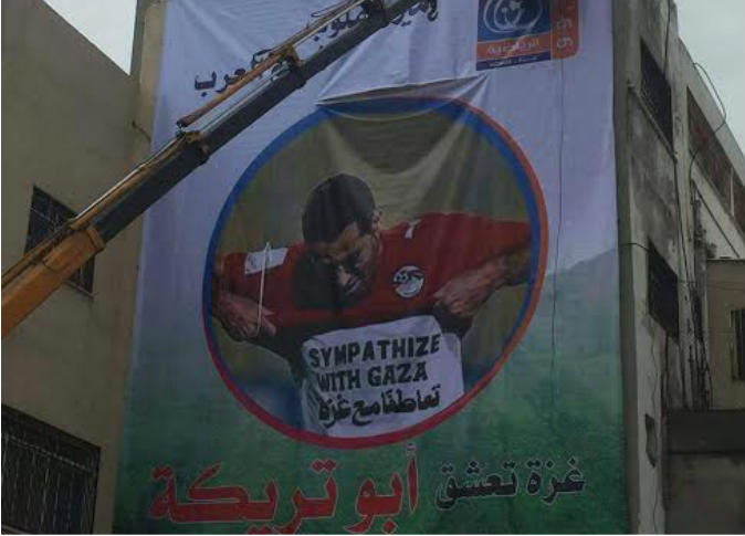 الشرق