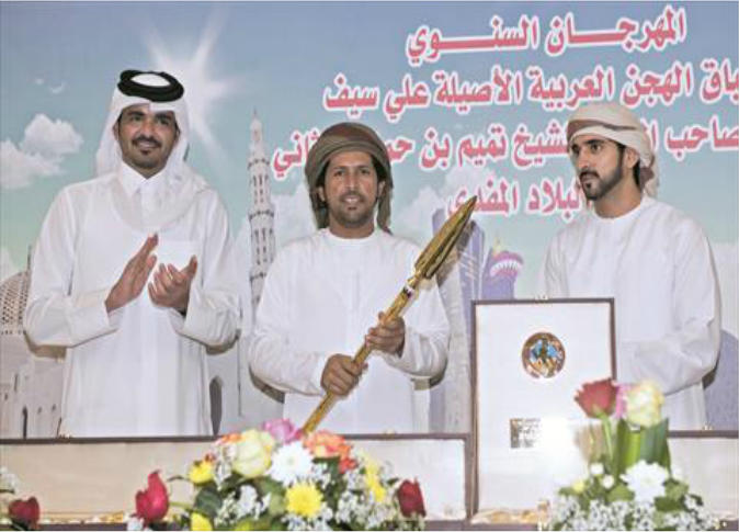 الشرق