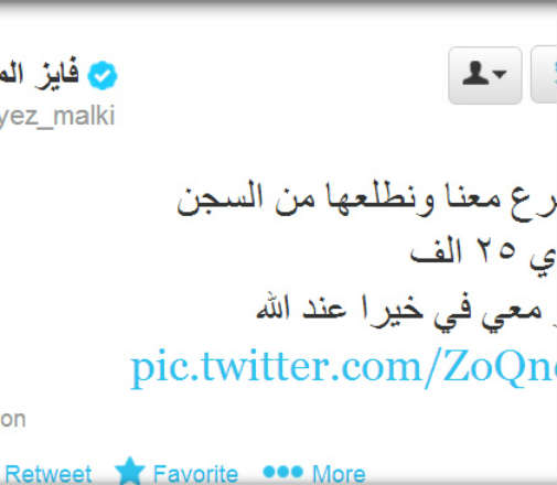 الشرق