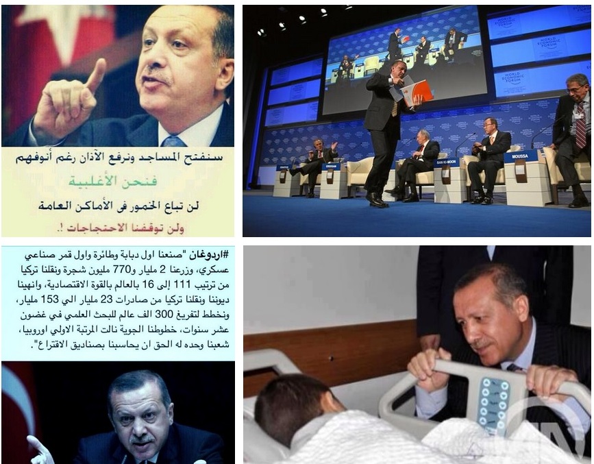 الشرق