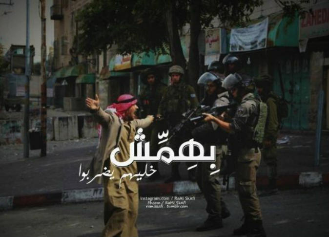 الشرق
