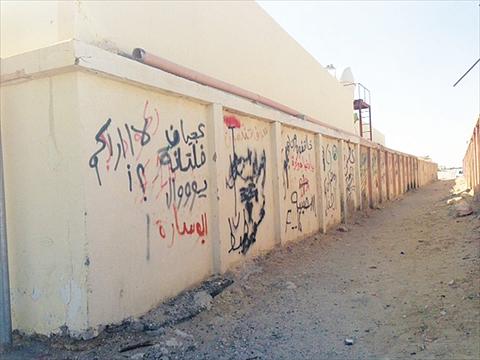 الشرق