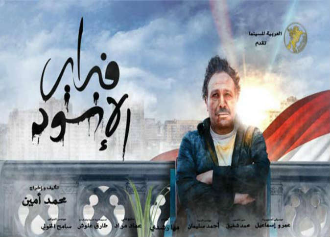 الشرق