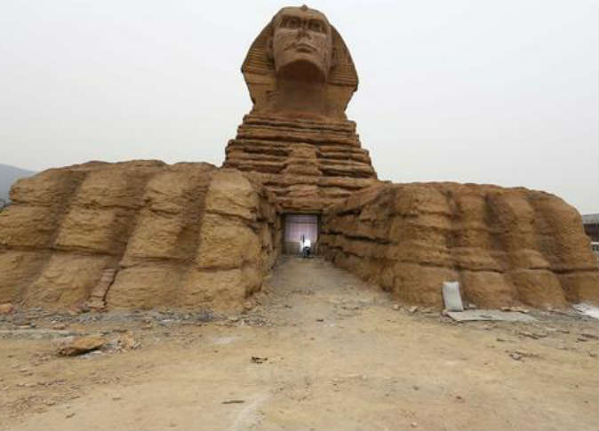الشرق