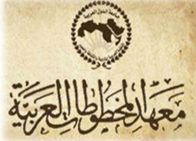 الشرق