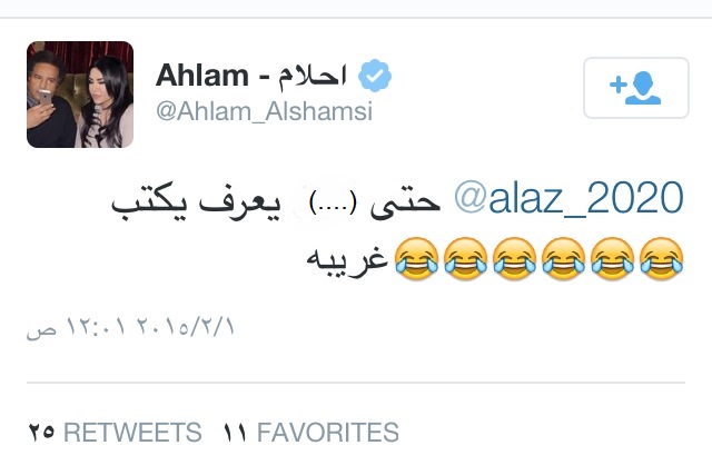 الشرق