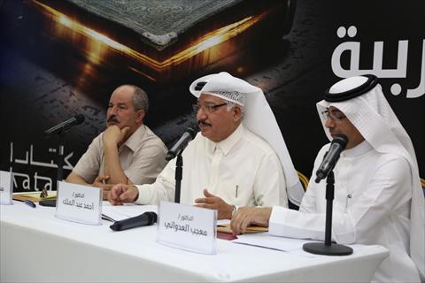 alsharq