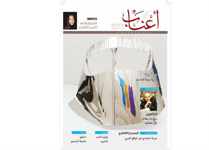 alsharq
