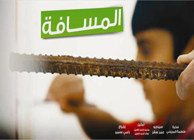 الشرق