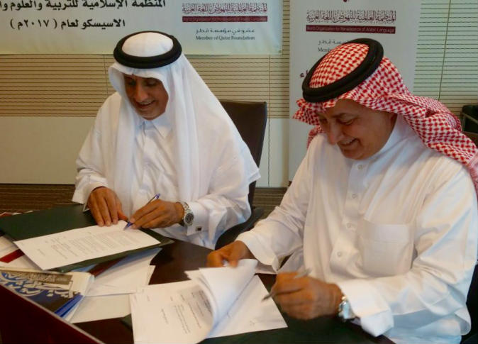الشرق
