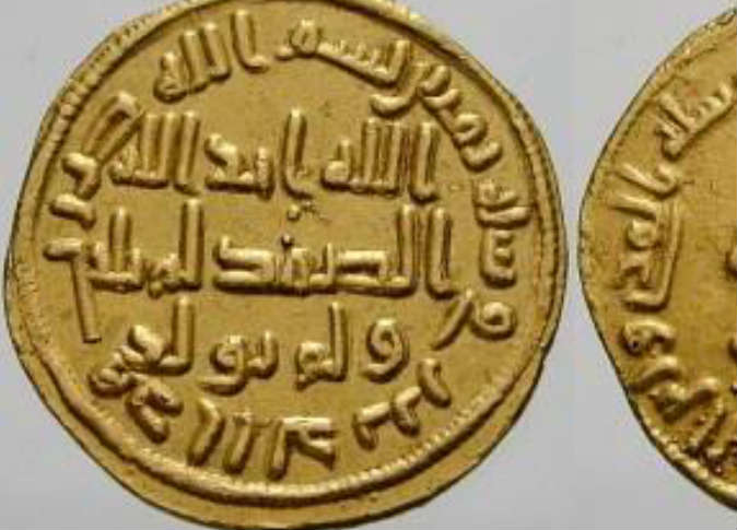 الشرق