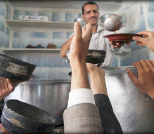 الشرق