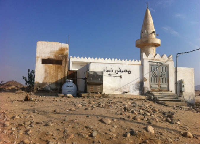 الشرق