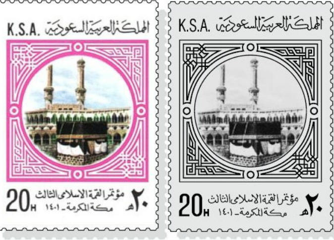 الشرق