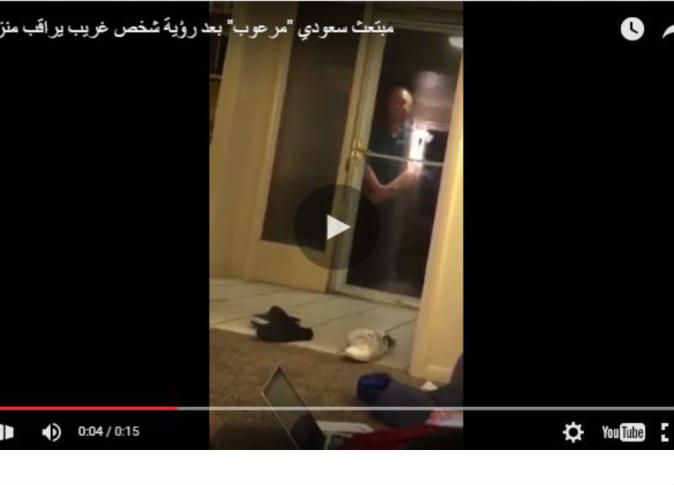 الشرق