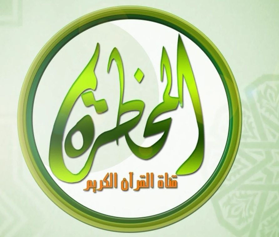 الشرق