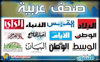 الشرق