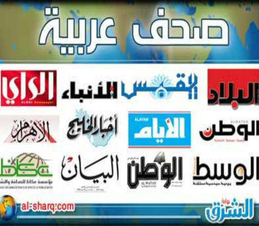 alsharq
