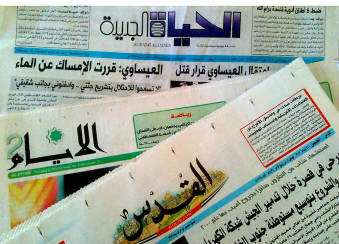 الشرق