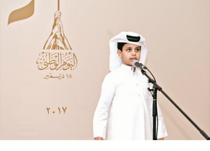 الشرق