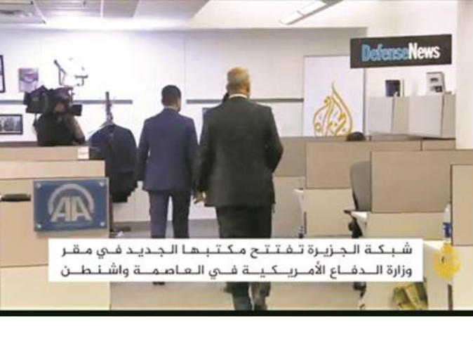الشرق