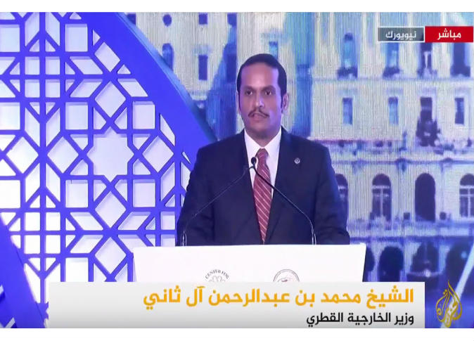 الشرق